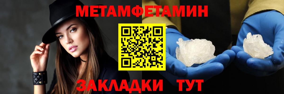 Амфетамин 97%  Вход с VPN  АМФЕТАМИН  Холмск 