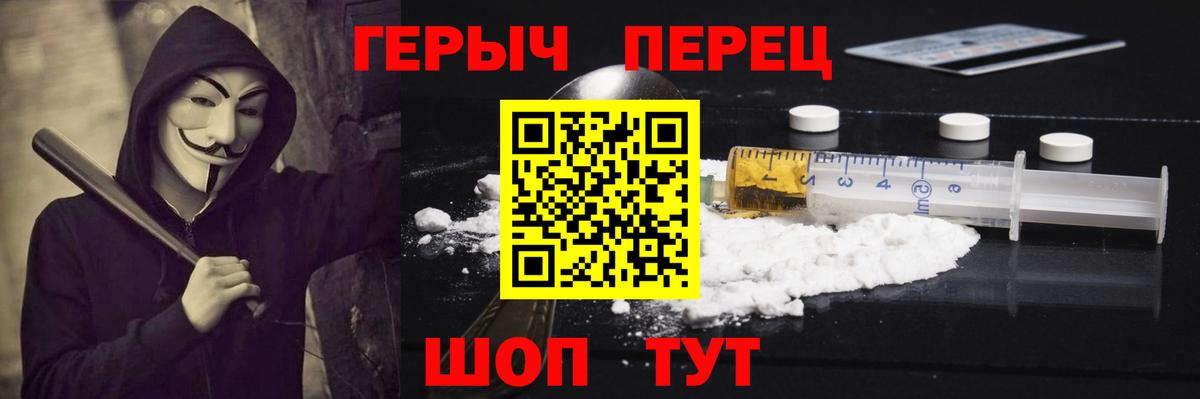 Холмск  Героин афганец  Вход с VPN 