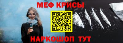 тгк Кунгур