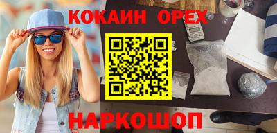 альфа пвп VHQ Кулебаки