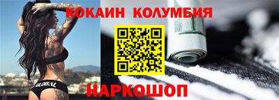 дживик Ливны