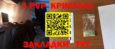 дживик Ливны