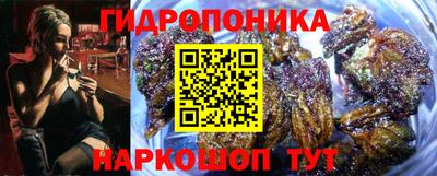 марки nbome Ликино-Дулёво