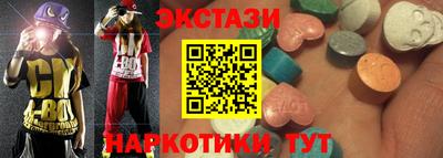 тгк Кунгур
