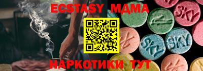 ALPHA-PVP Лесосибирск
