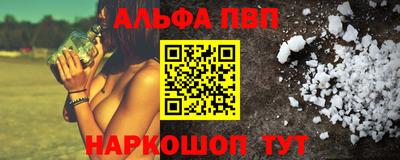 марки nbome Ликино-Дулёво