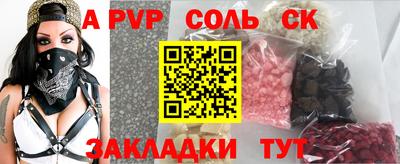 тгк Кунгур