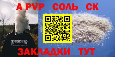 дживик Ливны