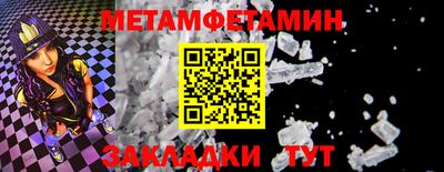 марки nbome Ликино-Дулёво