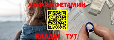 дживик Ливны