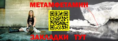 тгк Кунгур