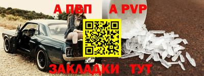 альфа пвп VHQ Кулебаки