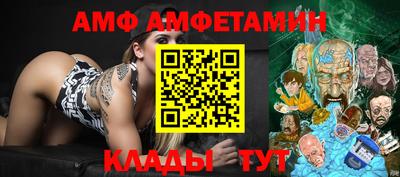 альфа пвп VHQ Кулебаки