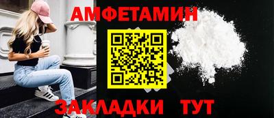 дживик Ливны