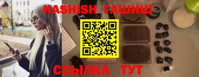 альфа пвп VHQ Кулебаки