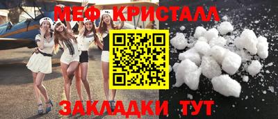 тгк Кунгур