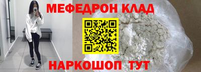 тгк Кунгур