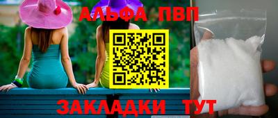тгк Кунгур