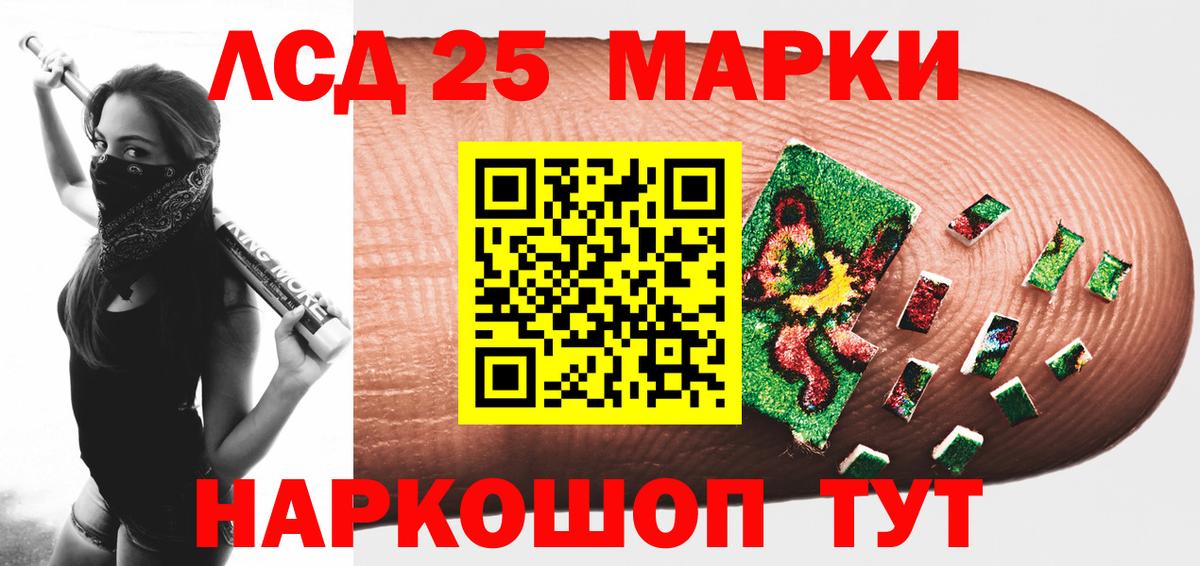 ЛСД экстази  Вход с VPN  Холмск  LSD-25 экстази кислота  Лсд 25 экстази ecstasy 