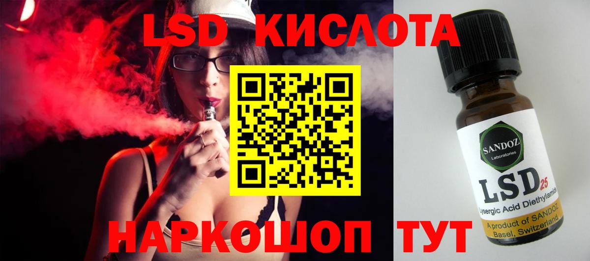 Холмск  МДМА  Меф   МЕФ  Вход с VPN  Кокаин  МАРИХУАНА 