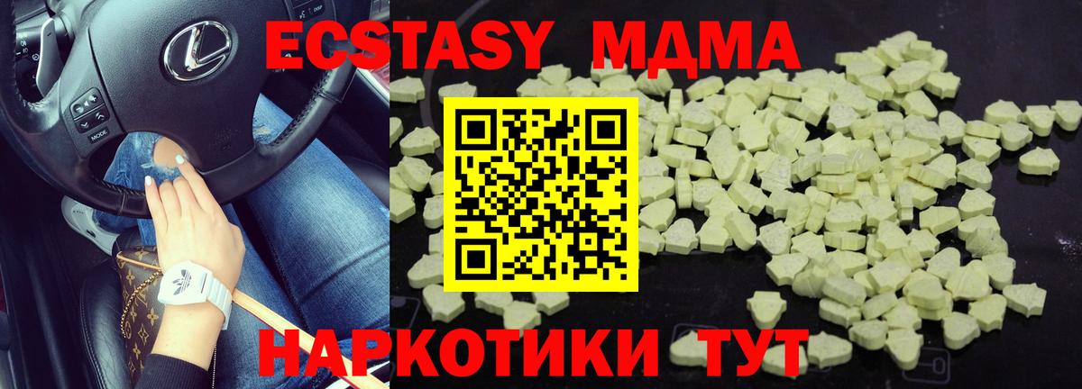 Cocaine Холмск