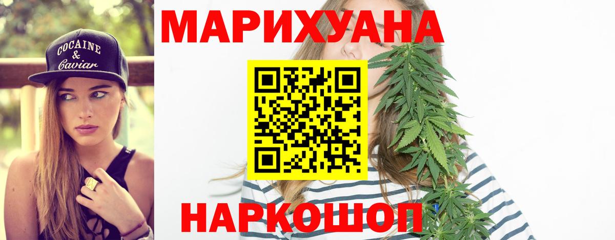 Холмск  Бошки марихуана план  МАРИХУАНА Amnesia  Марихуана MAZAR  Марихуана план  Вход с VPN 